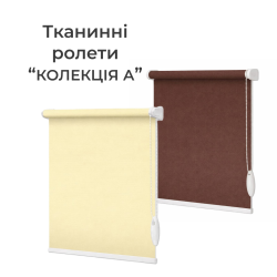 Колекція А