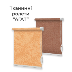 Агат