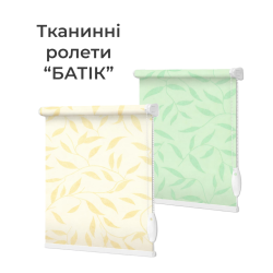 Батік