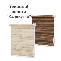 Калькутта