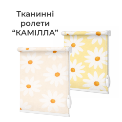 Камілла