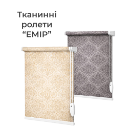Емір