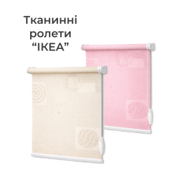 Ікеа