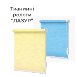 Лазур