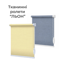 Льон