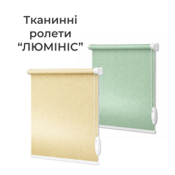 Люмініс