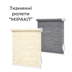 Міракл