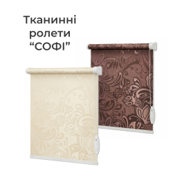 Софі