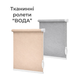 Вода